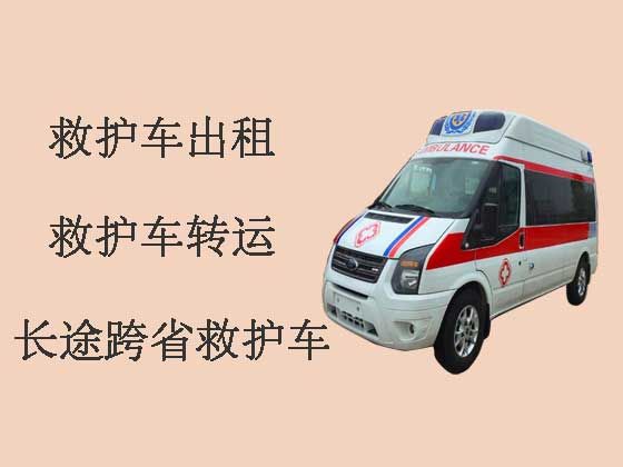 武威救护车出租电话-个人救护车电话